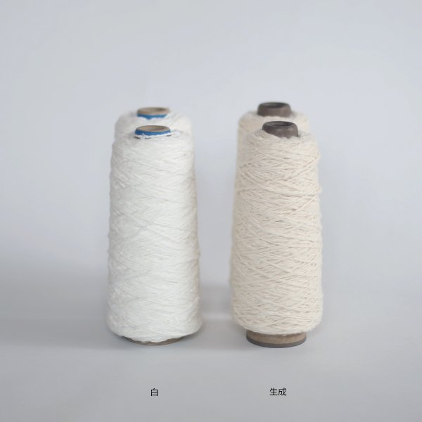 ガラ紡 糸 （編み糸・織り糸・手芸糸）双糸 100g 1玉 の通販｜FAVOR