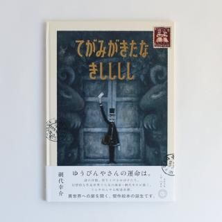 鹿児島睦　大判　ストール　ブロックプリント　廃盤　人気　完売品　希少　レア 鹿児島睦（かごしままこと）さんの商品一覧｜ FAVOR (インテリア