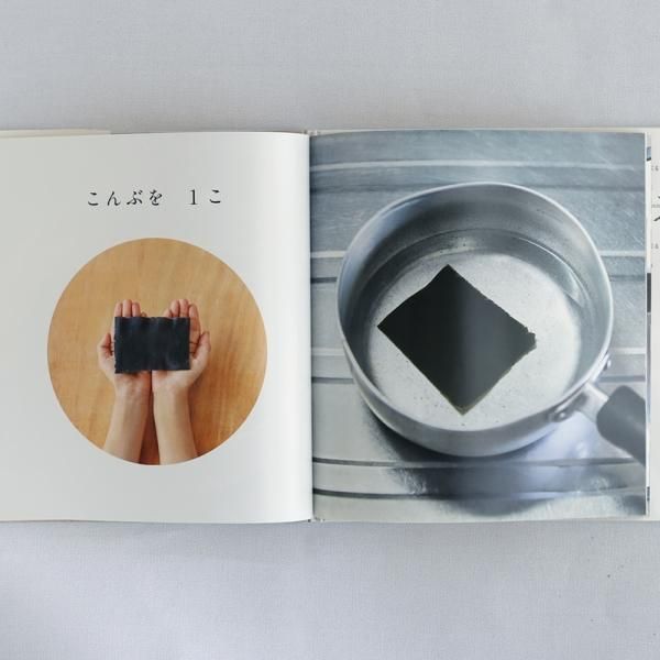 み そ し る ページ 173375191_o2.jpg?