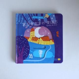 仕掛け絵本　Nativite-ご降誕- 待望の新刊が入荷しました イタリア発ちいさなゆびでうごかす