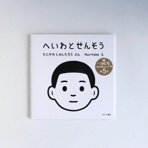わらたくぼ　横縄結び わらたくぼ 横縄結び 横綱結び」 2本の太い縄が横に向かって