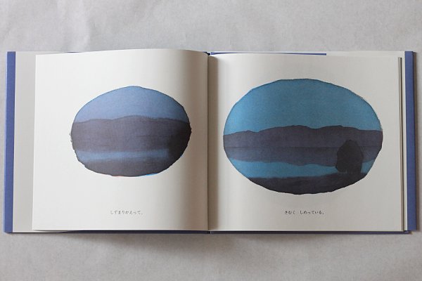 ユリー・シュルヴィッツの絵本「よあけ」の通販 - FAVOR (出産祝い・デザイン絵本の通販サイト)