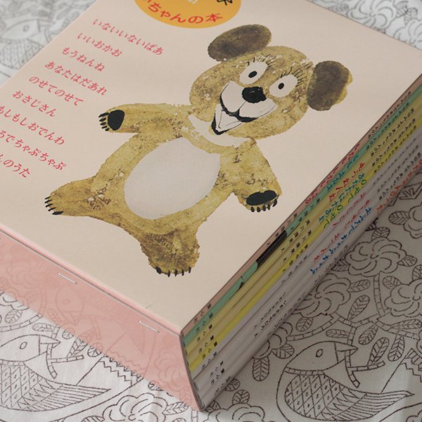 松谷みよ子 あかちゃんの本 全9冊セットの通販 - FAVOR (出産祝い・デザイン絵本の通販サイト)