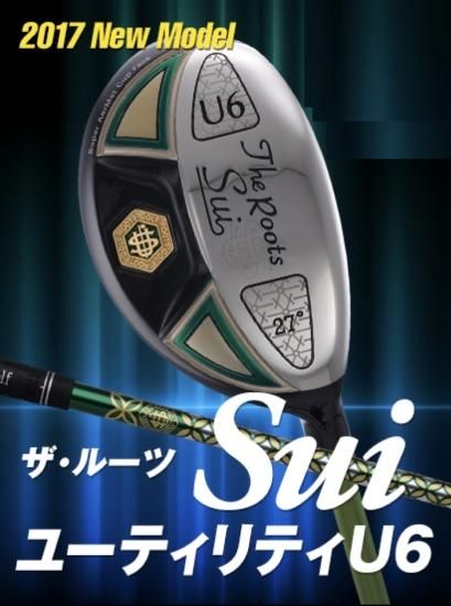 ルーツゴルフ/rootsgolf | ザ・ルーツSuiユーティリティ(U4 21度 ルーツゴルフ/rootsgolf | ザ・ルーツSuiユーティリティ(U4 21度