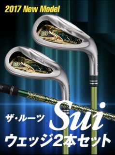 ザ・ルーツSuiアイアン｜ルーツゴルフ/rootsgolf 2番手飛ぶアイアン・飛ぶドライバーの正規販売店通販｜東京ネットゴルフ