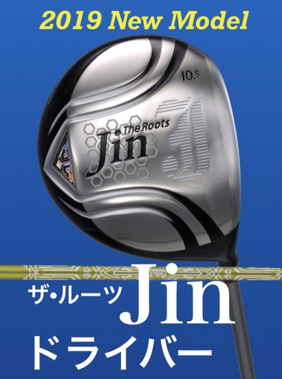Roots Golf ドライバー　Jin 10.5°ロフト105°