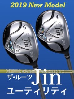 ユーティリティ｜ルーツゴルフ/rootsgolf 2番手飛ぶアイアン・飛ぶドライバーの正規販売店通販｜東京ネットゴルフ