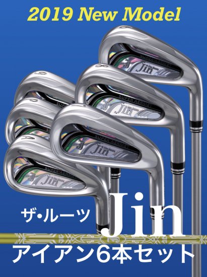 ルーツゴルフ/rootsgolf | ザ・ルーツJinアイアン【♯6～PW、AW 6本 