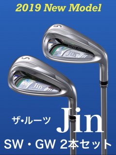 ザ・ルーツJinウェッジ - ルーツゴルフ正規販売店【東京ネットゴルフ】最安値販売/NEWモデルザ・ルーツJinシリーズ