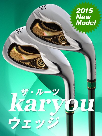 ルーツゴルフ ROOTS GOLF Karyou IRON R7本セット - ゴルフ