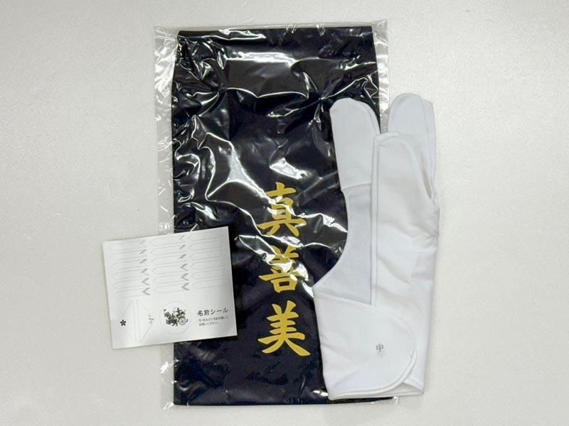 受注生産】特作 仁 二寸伸 11kg〜18kg 弓道 弓 商品番号A-163 弓