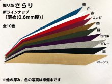 ネット限定即納】四ッカケ 正直(まさなお) 上作 七分縁 - 大阪 猪飼弓