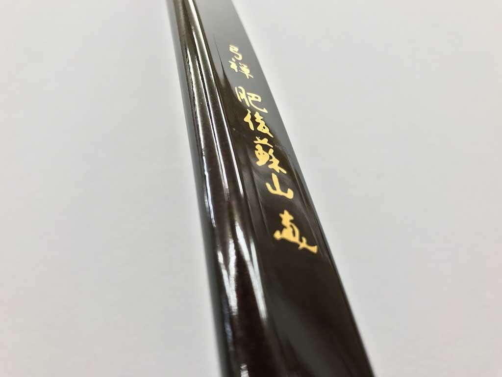 弓道 弓 肥後蘇山 弓禅 並寸 14kg | hartwellspremium.com