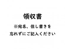 巻藁台 スチールパイプ製X型 ※メーカー直送 - 大阪 猪飼弓具店（いかい