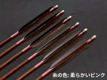 カーボン矢 6本組 ハヤブサ7622 黒手羽 (2)