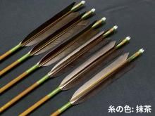 ܥ 6 KCγ-7518 걩 (2)<img class='new_mark_img2' src='https://img.shop-pro.jp/img/new/icons58.gif' style='border:none;display:inline;margin:0px;padding:0px;width:auto;' />