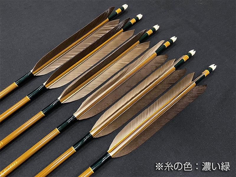 弓道 矢 イーストン カーボン矢 8023 92cm | mdh.com.sa