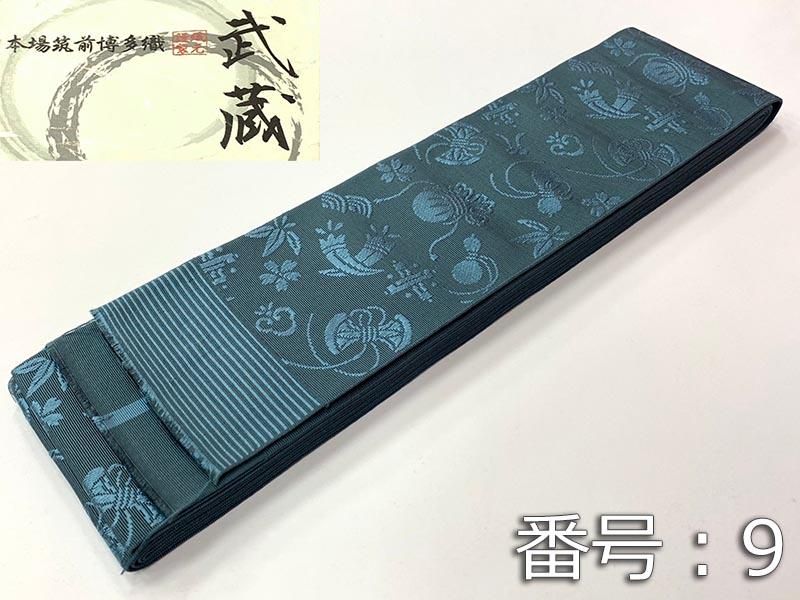 専用帯2320 ●帯匠山下謹製 笛文箱紋 高級 正絹 六通 袋帯 帯2320 ○帯匠山下謹製 笛文箱紋 高級 正絹 六通 袋帯 - メルカリ