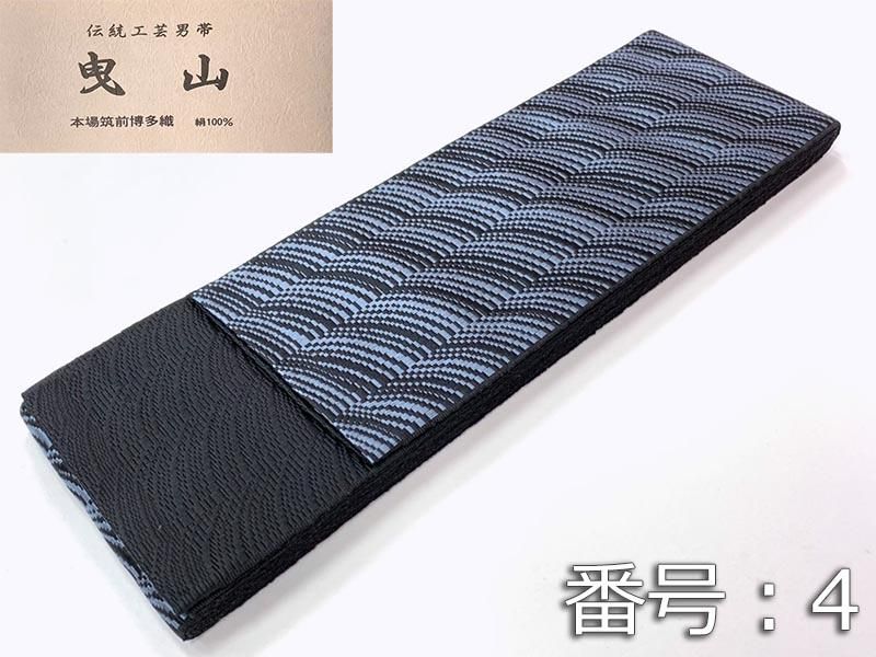 専用帯2320 ●帯匠山下謹製 笛文箱紋 高級 正絹 六通 袋帯 帯2320 ○帯匠山下謹製 笛文箱紋 高級 正絹 六通 袋帯 - メルカリ