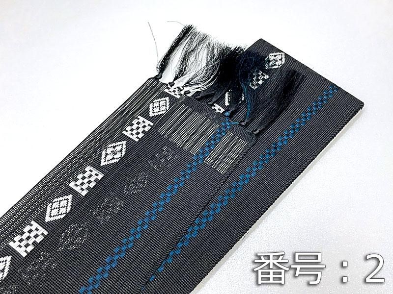 高級帯 男子用 正絹 夏用 - 大阪 猪飼弓具店（いかい きゅうぐてん）