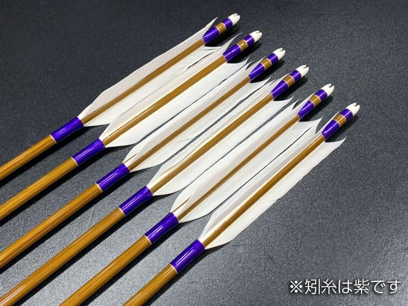 弓道 ひとり酒様専用 KC麦粒カーボン80 - その他スポーツ