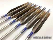 犬鷲尾羽竹さわし箆四矢 予備篦1本付 PT0T0004 | 株式会社P－T