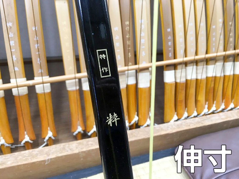 特作 粋 伸寸 約20キロ 弓道 弓 その他スポーツ その他 【超安い】 www