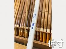 ださん専用　特作　粋　伸16kg ださん専用 特作 粋 伸16kg 楽天市場】受注生産品 特作 粋