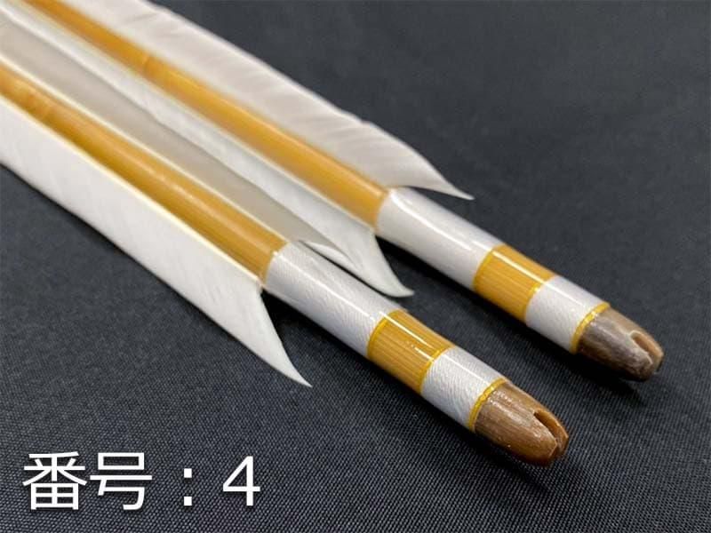 弓道　彫り篦　巻藁矢　1本 弓道 彫り篦 巻藁矢 1本 - メルカリ