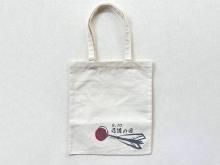 ƻǰȡȥХå<img class='new_mark_img2' src='https://img.shop-pro.jp/img/new/icons21.gif' style='border:none;display:inline;margin:0px;padding:0px;width:auto;' />