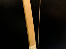 【ネット限定】竹弓 横山黎明 並寸 12.5kg