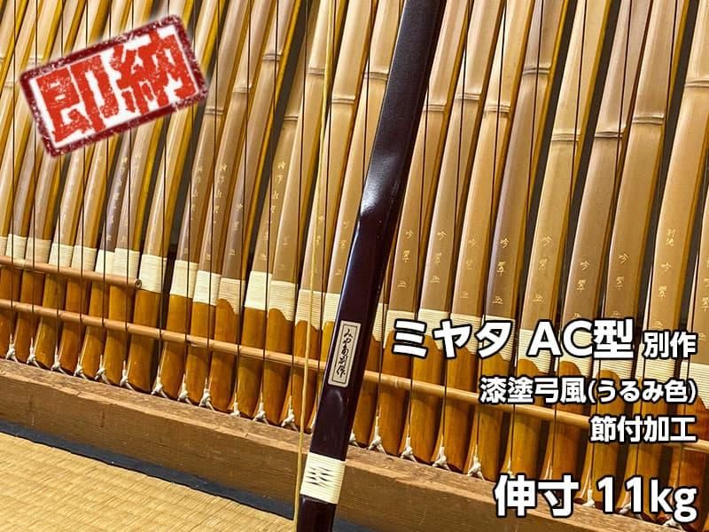 専用】ミヤタ弓CG3 20kg 伸寸 handiirawan.com