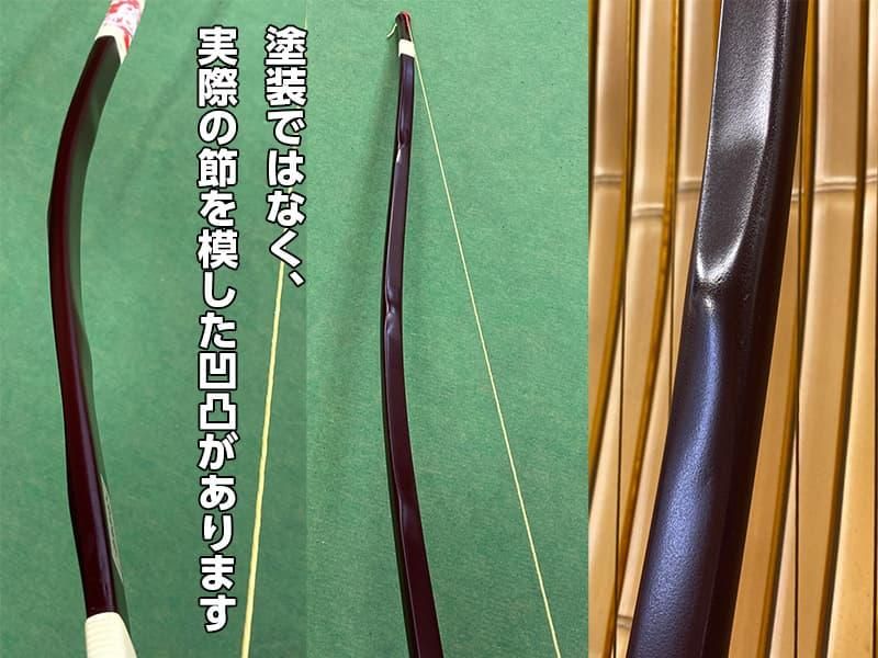弓道 ミヤタ弓 CGⅢ 伸寸 14㎏ www.cafe-luitpold.de