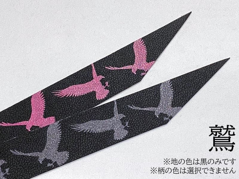 ネット限定】握り革 ブレス 高機能合皮 - 大阪 猪飼弓具店（いか