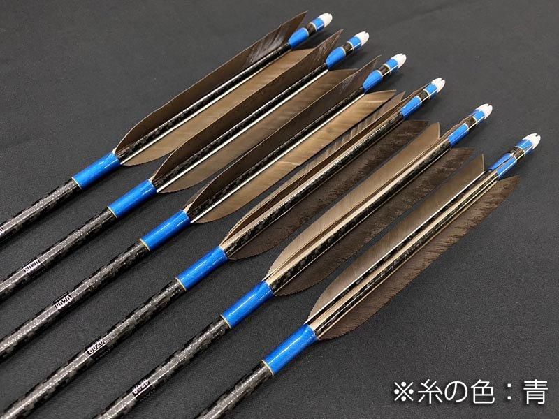 新品未使用遠的矢6本 - 武道、格闘技