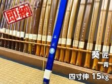 ネット限定即納弓 - 大阪 猪飼弓具店(いかい きゅうぐてん) ネット限定即納弓 - 大阪 猪飼弓具店(いかい きゅうぐてん)