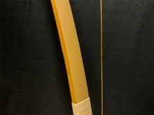 【ネット限定】竹弓 カーボン内蔵 吟翠 並寸 12.5kg