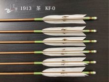 【矢龍】ジュラ矢 6本組 1913 茶 ターキー KF-0