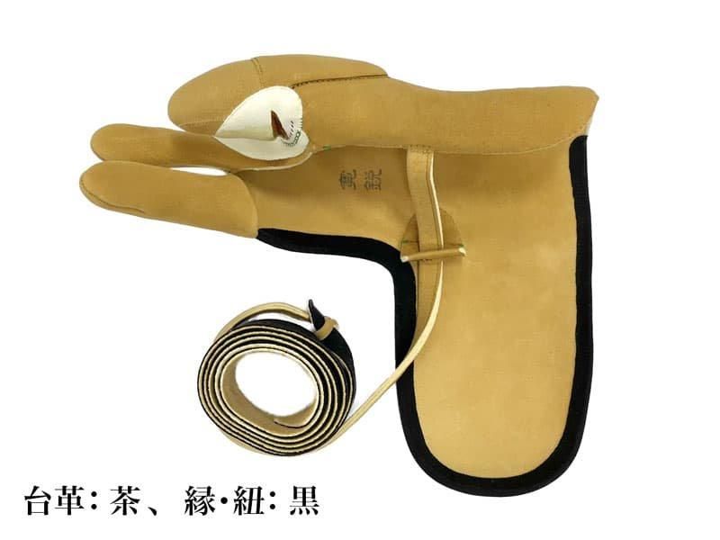 三ッカケ 寛鋭 特撰 燻 七分縁 ※手形製作 - 大阪 猪飼弓具店