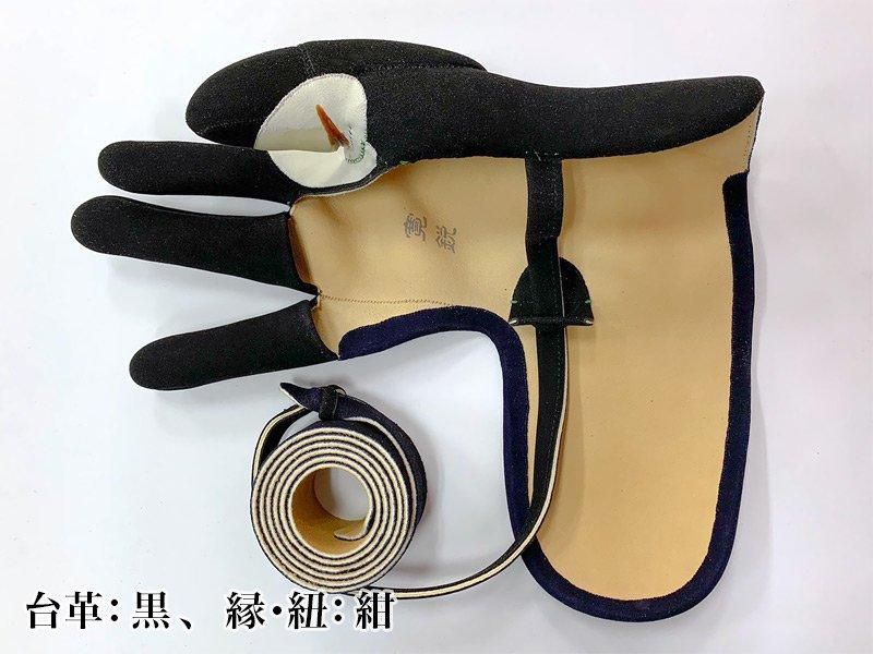 四ッカケ 寛鋭 特撰 燻 七分縁 ※手形製作 - 大阪 猪飼弓具店