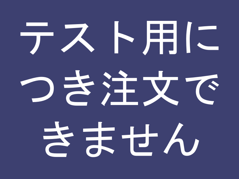 ネット限定】新・弓道スターターセット - 大阪 猪飼弓具店（いかい きゅうぐてん）