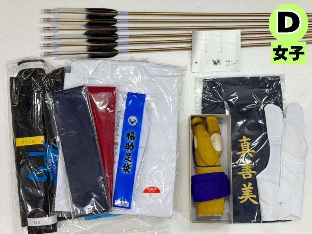 和胡弓，弓，馬尻尾，付属品 和胡弓，弓，付属品 和胡弓，弓，馬尻尾，付属品