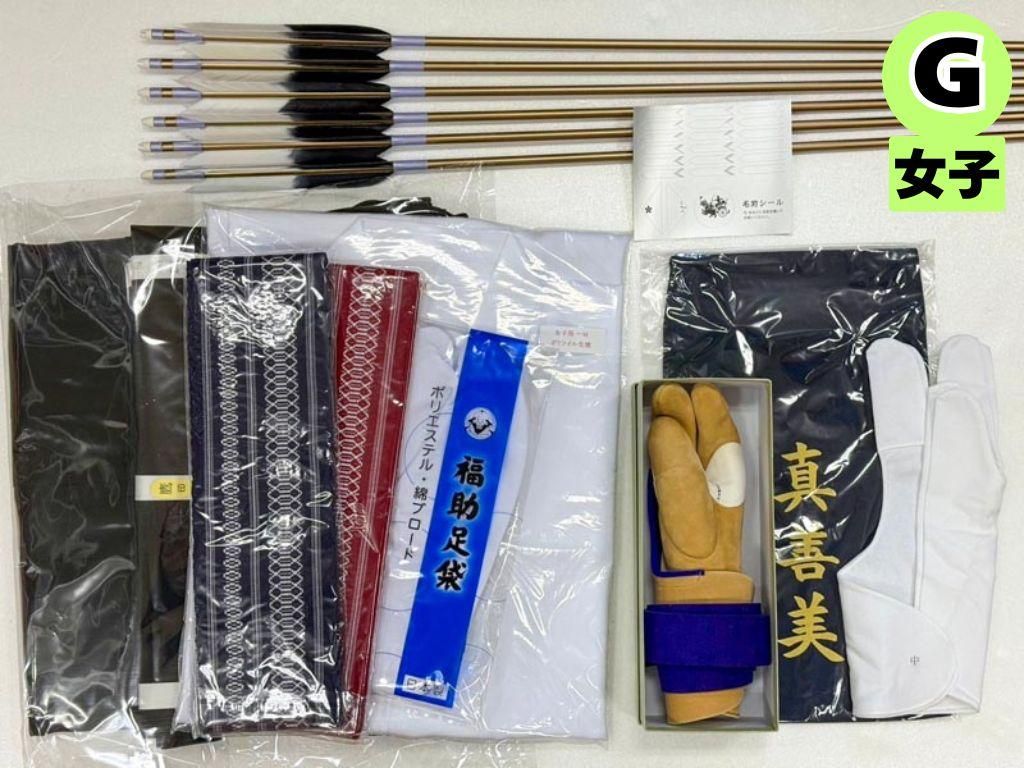 弓道セット 男子 楽天市場】弓道 上衣 袴 弓道着セット 男性用 弓道着 5点セット 初心者