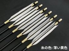 Ūܥ 6  7517-S ʥ (4)<img class='new_mark_img2' src='https://img.shop-pro.jp/img/new/icons58.gif' style='border:none;display:inline;margin:0px;padding:0px;width:auto;' />