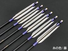 遠的矢 - 大阪 猪飼弓具店（いかい きゅうぐてん）