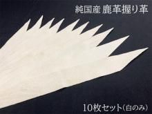  񻺼 (Τ)  10祻å<img class='new_mark_img2' src='https://img.shop-pro.jp/img/new/icons6.gif' style='border:none;display:inline;margin:0px;padding:0px;width:auto;' />