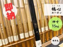 ڥͥåȸ¨Ǽݡ۹() ܥ 15kg ɸ࿧<img class='new_mark_img2' src='https://img.shop-pro.jp/img/new/icons6.gif' style='border:none;display:inline;margin:0px;padding:0px;width:auto;' />