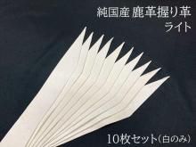  񻺼 饤() 10祻å<img class='new_mark_img2' src='https://img.shop-pro.jp/img/new/icons6.gif' style='border:none;display:inline;margin:0px;padding:0px;width:auto;' />