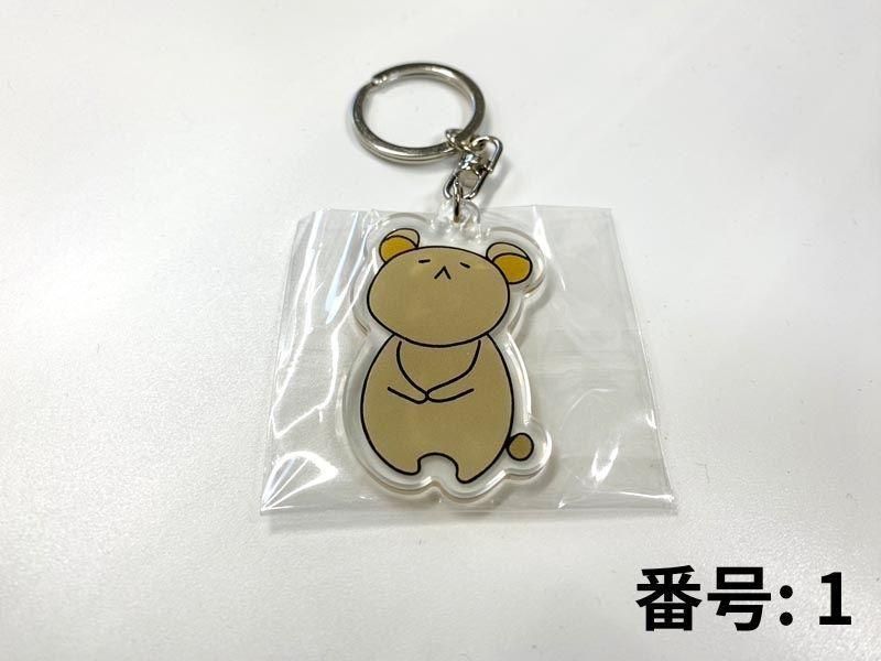 メイプルさん キーホルダー - 大阪 猪飼弓具店（いかい きゅうぐてん）