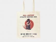 ¡Ú¿ôÎ̸ÂÄê¡Û¹ñ¥¹¥Ý2025 µÇ°¥È¡¼¥È¥Ð¥Ã¥°<img class='new_mark_img2' src='https://img.shop-pro.jp/img/new/icons63.gif' style='border:none;display:inline;margin:0px;padding:0px;width:auto;' />